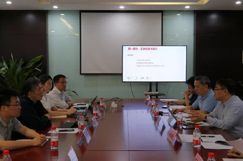 Hyperchain are Invited to Join in the Expert Panel of Cyptocurrence Ratings Index by CCID of IT Ministry of China